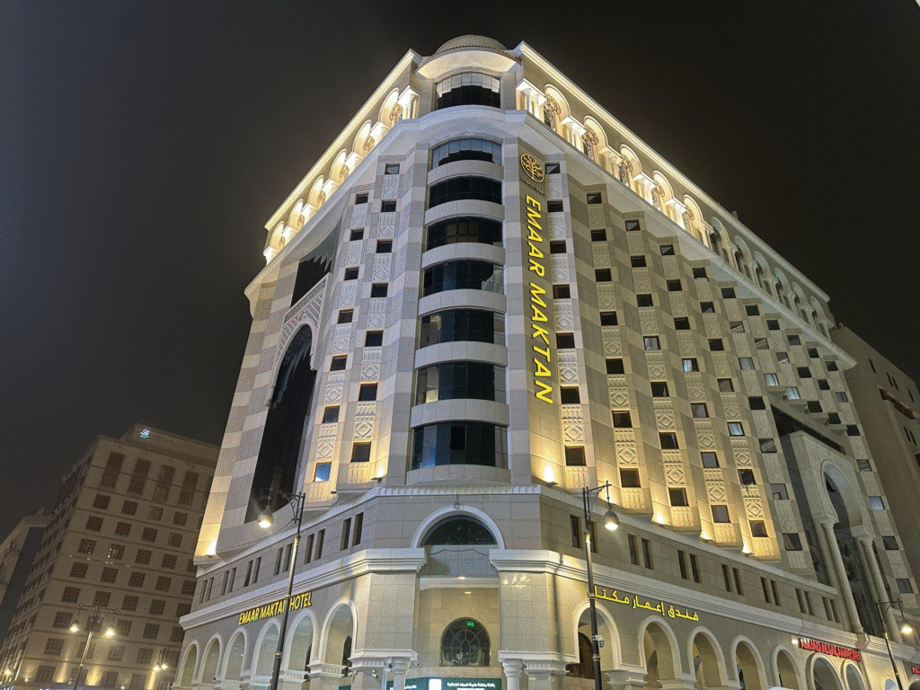 Emaar Mektan Hotel Madinah near Masjid An Nabawi